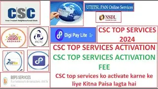 CSC TOP SERVICES ACTIVATION 2024 | CSC TOP SERVICES ACTIVATION FREE 2024 