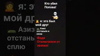 эээ куда