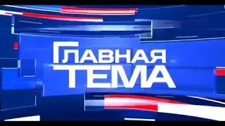 Заставка программы 