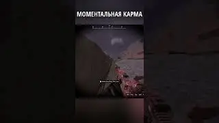 ЖАДНОСТЬ ЕГО ПОГУБИЛА💯 
