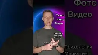 Какие навыки нужны для продвижения в соцсетях? Подпишись 