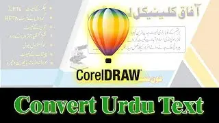 How to convert Urdu text to curves in CorelDraw With Online IT Solution