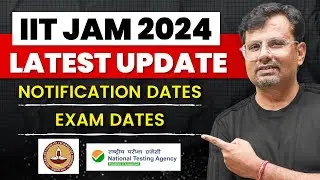 IIT JAM 2024 Latest Update | IIT JAM Notification Date & IIT JAM Exam Date by GP Sir