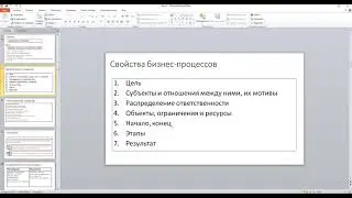 Занятие 4. Самостоятельная работа №1