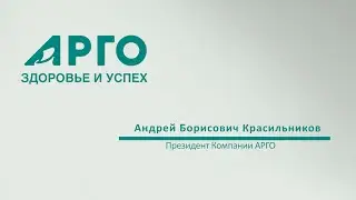 Андрей Борисович Красильников
