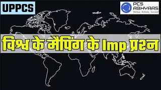 Important Location & PYQ में पूछे गये प्रश्न | World's Mapping for UPPCS |