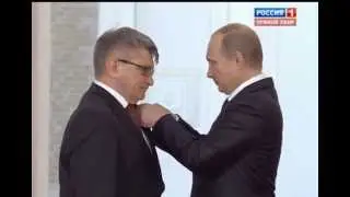 Вручение Госпремии и ответное слово СОКУРОВА в Кремле 12 июня 2015 года