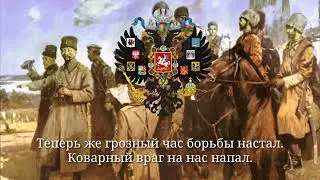 Марш Студенческого Добровольческого Полка