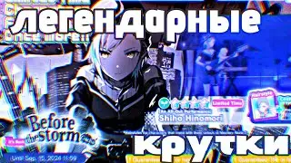 3 ЛЕГИ В ДЕСЯТКЕ?? || К ТАКОМУ Я НЕ БЫЛА ГОТОВА..-☆
