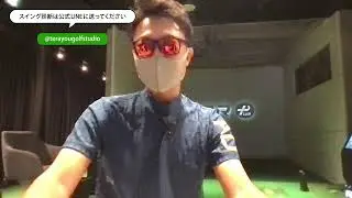 第２回 無料オンラインレッスン開催中（LINEに動画を送ってください）