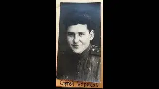 Отправить