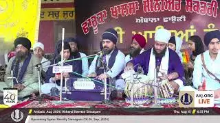 001 Ambala 15Aug2024 ThuEve Akhand Keertan Bhai Ravinder Singh Jee Barara