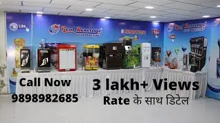 soda machine price Softy ice cream machine price sugar cane machine price