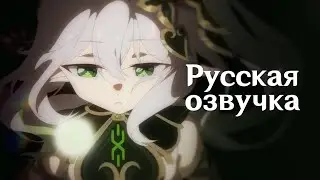 Russian Voice-Over | Sumeru Promotional Video | Genshin Impact