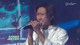 2021.10.24 《耿耿於懷》@Chill Club - ANSONBEAN 陳毅燊