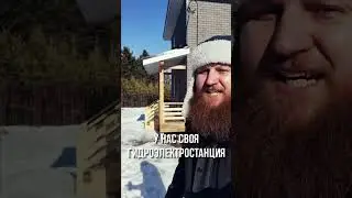 Почему в Иркутске нет газа?