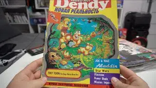 Игровые журналы 90-ых 📚 Dendy новая реальность / Выпуск 9 от 1994 года / Ретро / Детство
