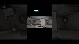 Анимация стилето 