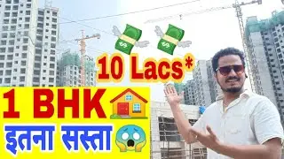 1 BHK Flat | 2 BHK Flat | Sunteck West World | Apartment In Mumbai | Low Budget 1 BHK Flat | Mumbai
