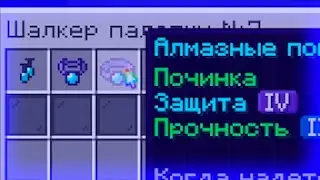 Тут нет Починки
