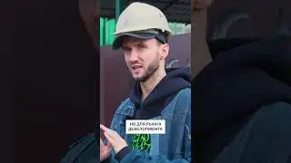 Почему скрывают имена АРХИТЕКТОРОВ при продаже квартир? #маркетинг #оффер #недвижимость