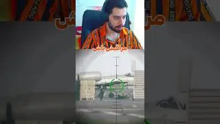 من اگه آدمکش بشم 😂