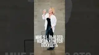 Напитки для красоты: от отеков, токсинов и лишнего веса 