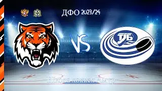 Амур 2011 - Трансбункер. 23.01.2024. Прямой эфир