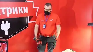 Акк. инструмент для резки кабелей Milwaukee M18 ONEHCC FSW. Конференция 2022 (Сочи, 10-12 февраля)
