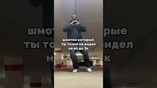 переходи в телеграмм
