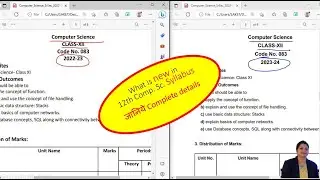 Change in 12th Comp. Sc. syllabus  as per CBSE curriculum session 2023-24