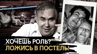 Как я отдался режиссеру