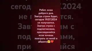 #актив #люди #dbd #стрим #подпишись
