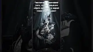 #щитпост