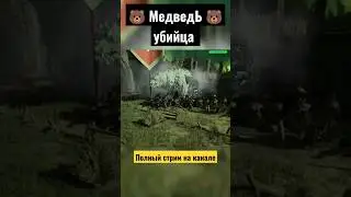 На Годзиллу похож да?) 