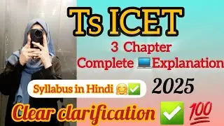 Ts ICET 3 chapter explanation in hindi✅️🥰| Ts ICET|ts icet chapter explanation |ts icet chapter 2025