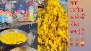 क्या लजीज खाने की चीज बनाई है #forest#çocuk #fishing #eating #cooking 🍗🍗🍗🫕🫕🫕🍟🍟🍟