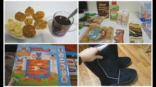 VLOG: ПОКУПКИ ИЗ ФИКС ПРАЙС ЗА 2 ДНЯ/КЛАССНАЯ ИГРА/НОВАЯ ОБУВЬ
