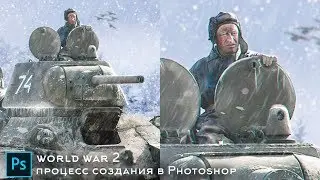 WORLD WAR 2|SPEED-ART|(Photoshop,timelapse,photobash)/#speedart