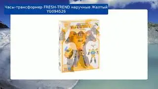Часы-трансформер FRESH-TREND наручные Желтый YG094526 обзор