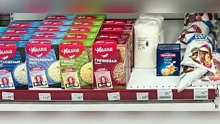 ЖД станция Галич продукты магазин в Почта России