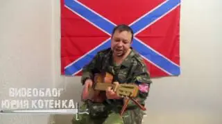 Санька жжет.Минометный наш расчет