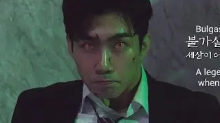 (Part 2)구미호뎐 Tale Of the Night Tailed (2020) - Bulgasari / Son Woo-hyun  Scene