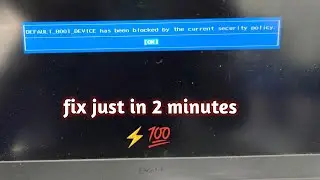 Default boot device has been blocked by the current security policy dell. (in hindi) 2025