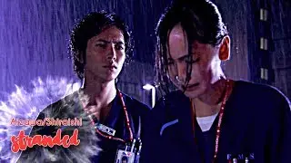 aizawa + shiraishi | stranded