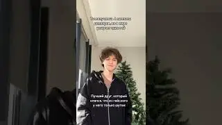 Жалко лучшего друга