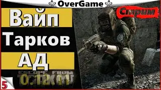 #EFT