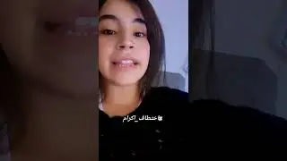 من وراء اختطاف اختي إكرام في الدورة  ,