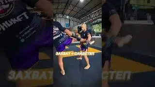 КРУТАЯ КОНТРАТАКА ИЗ ТАЙСКОГО БОКСА