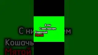 [• Оцените футаж) •] #футаж #песня #gacha #гача #гачалайф #gachalife #рек #gachaclub